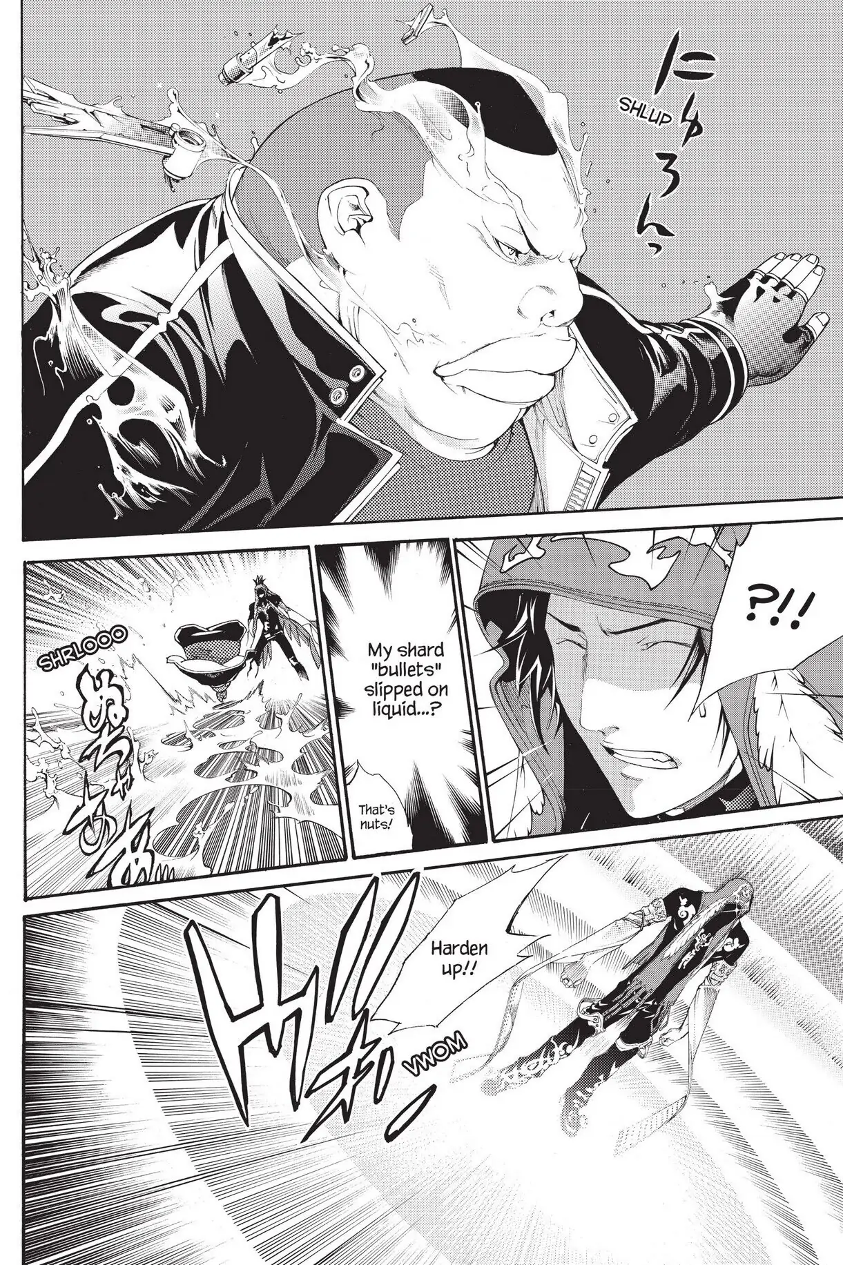 Air Gear Chapter 312 image 02